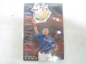 Calbee カルビー プロ野球チップス カード Baseball card 2013年 中村紀洋 箔サイン 横浜DeNAベイスターズ BAYSTARS 99