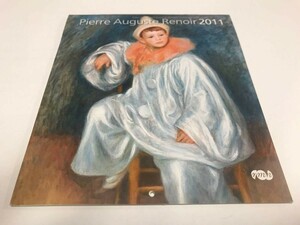 ルノアール 2011年 カレンダー Pierre Auguste Renoir オルセー美術館 壁掛け 絵画 保管品