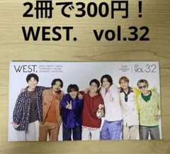 WEST.  会報vol.32