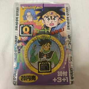 ドラゴンクエスト ダイの大冒険 Qカード 1束 アマダ 天田 キラカード ポップ ドラクエ カードダス グッズ 駄菓子屋 当時物 レトロ