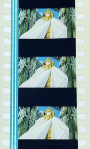 『風の谷のナウシカ (1984) NAUSICAA OF THE VALLEY OF WIND』35mm フィルム 5コマ スタジオジブリ 映画 クシャナ殿下 Film Ghibli
