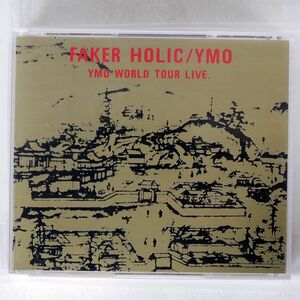 YMO/FAKER HOLIC WORLD TOUR LIVE/ALFA RECORDS ALCA-137 CD