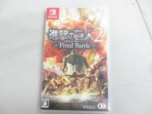 【同梱可】中古品 ゲーム Nintendo switch ニンテンドースイッチ ソフト 進撃の巨人 2 Final Battle