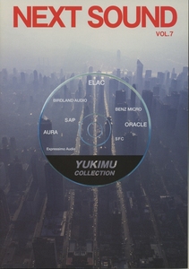 Yukimu Next Soud vol7 ユキムの製品カタログ ELAC等 管1353