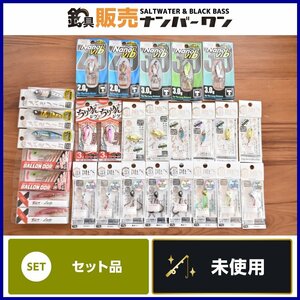 【未使用品☆】ストリームドライブ45 バロンドール ナノバイブ ちりめんジグ メバミノーJT 魚子 バイブ メタル ひらり ラバ 28点セット KKM