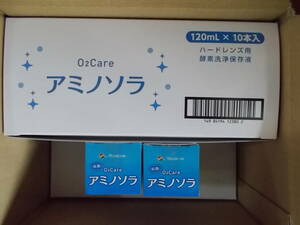 メニコン 株主優待 2023年 O2ケア アミノソラ 120ml×12本 ハードコンタクトレンズケア 10800円相当 使用期限：2026年2月 新品 未開封