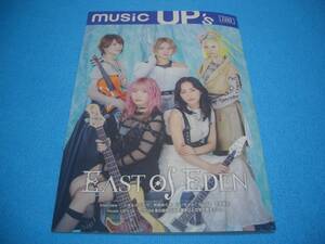 ★EAST of EDEN★林原めぐみ【music UP