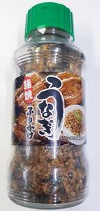 送料無料　うなぎ蒲焼ふりかけ 100g　匿名配送