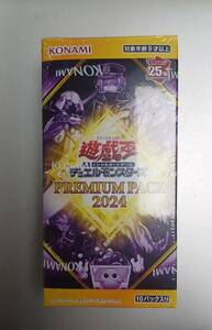 遊戯王 PREMIUM PACK 2024 アジア 亜 中古良品 BOX 24PP