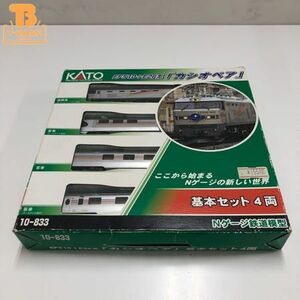 1円〜 ジャンク KATO Nゲージ 10-833 EF510＋E26系 「カシオペア」 基本セット4両