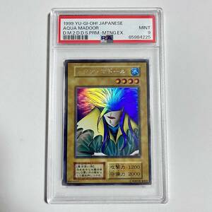 【PSA9】 アクア・マドール ウルトラシークレットレア ウルシク 遊戯王