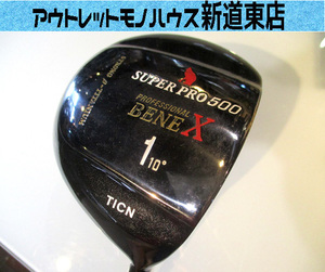 ゴルフ ゴルフクラブ ドライバー 1W D BENEX SUPER PRO 500 10° FLEX R 中古 札幌市東区 新道東店