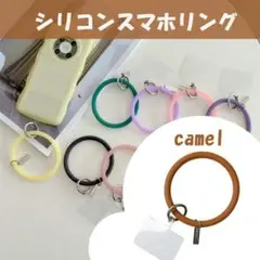 スマホ リング シリコン キャメル 大人気 スマホ ブレスレット 落下防止