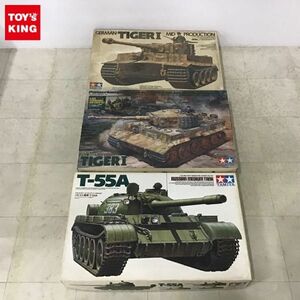 1円〜 タミヤ 1/35 重戦車タイガーI型 中期生産型 ソビエト戦車 T-55A 他