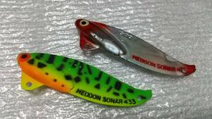 へドン　ソナー　1/2oz　GRA　SF　2個　SONAR　heddon　メタルバイブ　BOX保管の未使用品