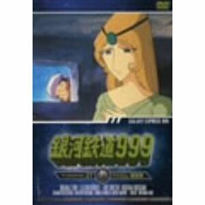 銀河鉄道999 TV Animation 27 DVD