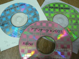 送料最安 140円 CDF55：富士通アプリケーションCD1～CD3　まとめて、同じシリーズ？か不明です