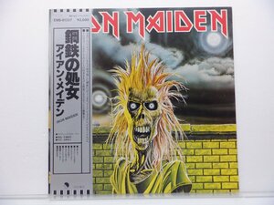 Iron Maiden(アイアン・メイデン)「Iron Maiden(鋼鉄の処女)」LP（12インチ）/EMI(EMS-81327)/Rock