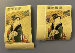  雨中湯帰り（鳥居清長） 1958.　未使用　10円 2枚