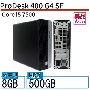 中古 デスクトップ HP ProDesk 400 G4 SF Y5W43AV Core i3 メモリ：4GB 6ヶ月保証