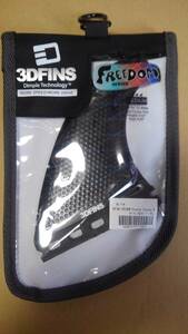 サーフボードフィン 3D FINS FREEDOM FAST FLEX Mサイズ FUTURE TRI 新品