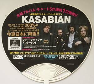 新品 KASABIAN (カサビアン) うちわ 非売品 ソニックマニア2017 & SUMMER SONIC 2017 ダブル出演決定 ”FOR CRYING OUT LOUD”