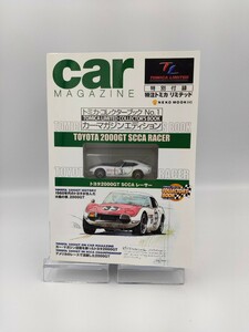 NEKO MOOK CAR MAGAZINE カー・マガジンエディション　特注トミカリミテッド　トヨタ2000GT SCCAレーサー　未使用品