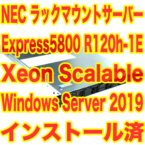 NEC Express5800 R120h-1E Xeon Bronze 3104 8GB Windows Server 2019 Standard インストール済 データーセンター向けSSD ハードウェアRAID
