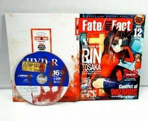 【同梱OK】 激レア ■ Fate/the Fact ■ 聖杯戦争 ■ 設定資料集 / フェイト エクストラ / 遠坂凛のボイスメッセージ収録