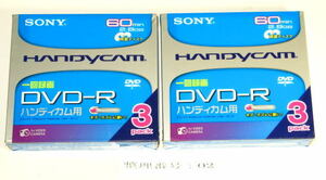 SONY　3DMR60DSM　DVD-R 　両面1層　8cm DVDディスク 　ビデオカメラ用　 1パック3枚入り　2パック6枚セット　　未使用　　002