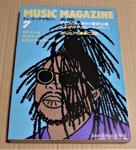 「ミュージック・マガジン」1990年7月号　クリックポストの送料込み　　デイヴィッド・ボウイ/デヴィッド・ボウイ　エイドリアン・ブリュー