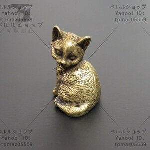 真鍮　猫① 全8種　置物　文鎮　ブラス　brass ネコ　ネコ　メモ　かわいい　おしゃれ　フィギュア　ぬいぐるみ　小物