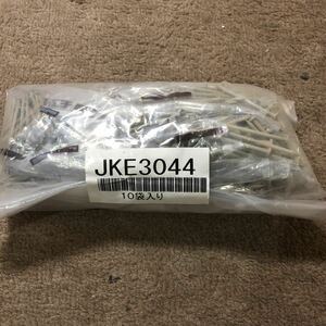 ニチハ モエン用釘 【JKE3044】フォンドモス（ベージュ系）10袋セット(ステンレスネイル)《k10-11》