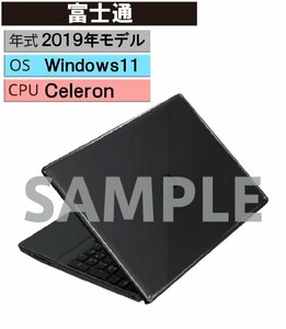 Windows ノートPC 2019年 富士通【安心保証】