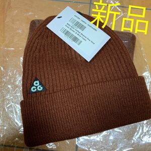 新品 NIKE ACG Cuffed beanie アウトドア cap ナイキ エーシージー カフド ビーニー ニットキャップ DM4706-217 ブラウン ミントフォーム