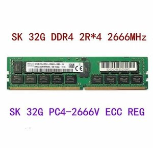 【新品】SK hynix 製 1個*32G DDR4 2R*4 2666MHz PC4-2666V ECC REG メモリー サーバー