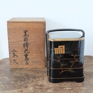 fa30019 黒塗 蒔絵 重箱 手提 木箱入り 四段 時代物 レトロ 木製漆器