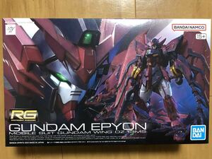 RG ガンダムエピオン 未組立 新機動戦記ガンダムW ガンプラ プラモデル 1円スタート