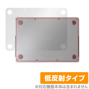 MacBook Pro 14インチ M3 (2023) 底面 保護 フィルム OverLay Plus for マックブックプロ 本体保護フィルム さらさら手触り 低反射素材