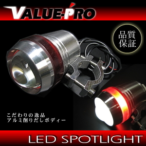 プロジェクター LEDスポットライト フォグランプ RD◆ 汎用補助灯 TS250R 250SB DF200 ジェベル DR250R V-ストローム