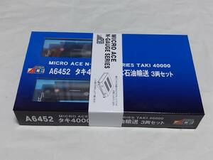 A6452　タキ40000　日本石油輸送　3両セット　MICRO ACE