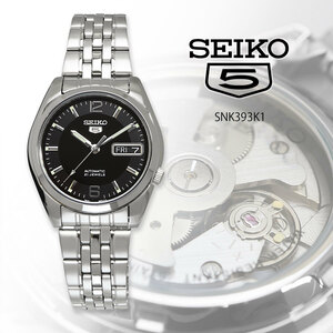 SEIKO セイコー 腕時計 メンズ 海外モデル セイコー5 自動巻き ビジネス カジュアル SNK393K1