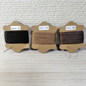 ロウビキ糸 手縫い糸 0.65mｍ ３色 レザークラフト ロウ引き 蝋引き ワックスコード ポリエステル ハンドメイド 定形外