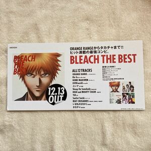 n 876 BLEACH THE BEST/TVサントラ[CD] 店頭用ディスプレイ　ポップ　非売品　希少