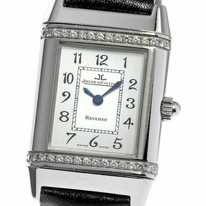 ジャガー・ルクルト JAEGER-LECOULTRE 265.8.08 レベルソ ダイヤベゼル クォーツ レディース _800349