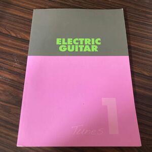 ギター教則本　ELECTRIC GUITAR TUNE1 CD付き　楽譜　タブ譜　ヤマハ　YAMAHA