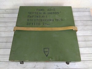 565■ロシア ソ連軍　弾薬箱　木製　アンモボックス　1979年製　43cm×43cm　ミリタリー　陸軍放出品　　アンティーク　レトロ　　ジャンク