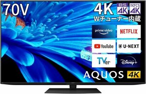 シャープ 70V型4K液晶テレビ 4T-C70EN1 4Kダブルチューナー内蔵 Google TV DOLBY ATMOS対応 2024/3~保証有 引取可
