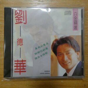 41098221;【CD】劉德華 / 白金精選　SNCD-3045