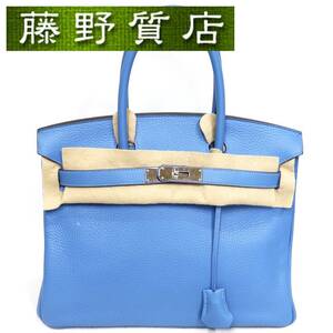 エルメス HERMES バーキン30 BIRKIN ブルーパラダイス トリヨン クレマンス シルバー金具 R刻印 2014年 8089